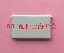 Original dress TOTO Methodist Lemon Toilet Lid Accessories TCF6631CS 6632 6531 9433 Windgap Decorative Lid