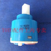 Original fit TOTO faucets accessories Valve core switch DL319 DL319 DK303 DV305 DV305 DH301-2