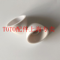 Original fit TOTO small poop toilet bowl toilet rubber decorated cover Ugly Lid Decorative Cap H240