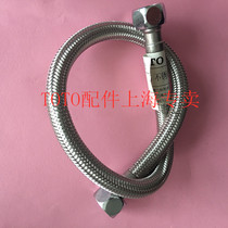 Original TOTO accessories toilet basin faucet angle valve hose stainless steel inlet pipe connecting pipe 4 points