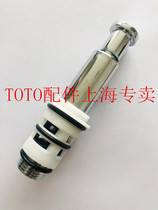 Original clothing TOTO shower tap accessories DB341A 340334359 conversion valve switching valve chettevalve