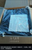 Large Zhangjiao Spotlight Glorification Spotlight Antenna Tripoled Large Zhang Angle Spotlight Antenna Mobile Telecom Special