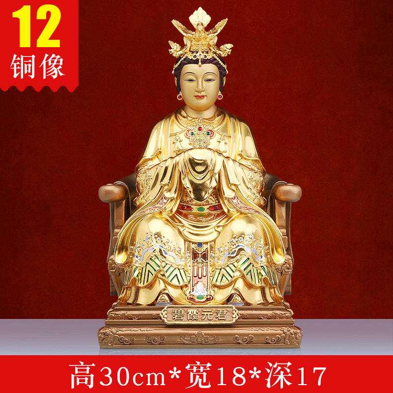 純銅黎山老母神像驪山老母無聲無極無生老母道家用供奉擺件慧成