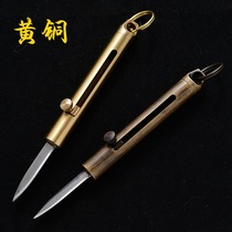 Take apart the courier knife Portable multi-function mini keychain Exquisite brass knife Self-defense take it with you