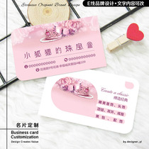 Pink girl card creative design net jewelry jewelry luxury seller card booking printing