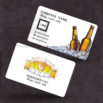 Beer business card making customization of the Clean Air Tobacco and Ocean Hotel KTV Bar Card Original Design Printing
