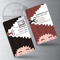 Hair shop business card design Printing Barber Stylist Studio Wash cut Blow tool Advertising card template