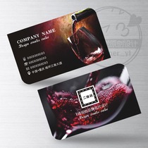 Red wine business card production creative design winery Wine agent sales KTV business club card printing