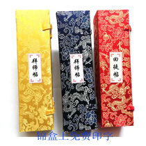 Worship Post brocade box honorary certificate box certificate box box collection box moisture-proof and insect-proof box