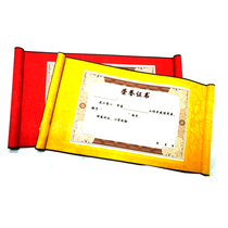 Various personality customization Other scrolls closing book funny divorce book DIY graduation certificate honorary certificate