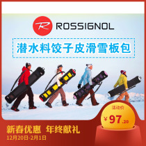 Direct selling snowboard bag veneer board cover dumpling snow board anti-scratch anti-rust veneer board blade protection cover diving fabric