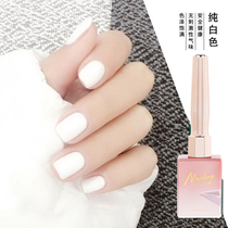Twilight Rogue Beauty A pure white nail polish positive white-specific white lasting no-smell-free phototherapy gel Barbie glues