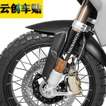 Yunchuang Car Sticker Motorcycle 1200gs ADVF800 Damping Protection Sticker Shock Absorber Sticker