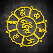 Tibetan fuel tank sticker Daming mantra six-character mantra car motorcycle locomotive sticker personality decoration reflective sticker car sticker