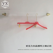 Clothing store acrylic crystal wall rack is hanging point hanging stainless steel gold side hanging transparent light luxury wall rack