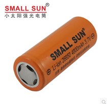smallsun small sun 26650 lithium battery large capacity 3 7v strong light flashlight rechargeable battery