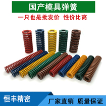 Domestic die spring 65mn rectangular spiral compression strength spring yellow blue red and green brown hardware flat spring