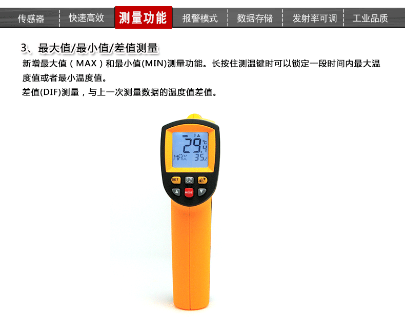 标智gm1150/1500高温测温仪 工业级红外线测温仪测温枪温度计