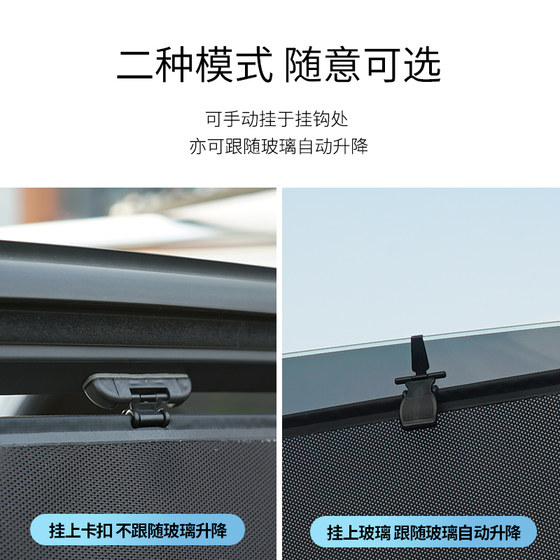 BMW 5 시리즈 2 시리즈 3 시리즈 X3 X1 X5 X7 1 시리즈 특수 선샤이드 자동차 자동 개폐식 선 스크린 커튼 BMW 5 시리즈 2 시리즈 3 시리즈 X3 X1 X5 X7 1 시리즈 특수 선샤이드 자동차 자동 개폐식 선 스크린 커튼