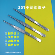 201 stainless steel round head with teeth cleaning clip fish tank water grass feeding to increase lengthened thickened industrial straight tweezers