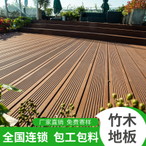 Anticorrosive bamboo and wood floor outdoor high carbon resistance heavy bamboo outdoor wall panel courtyard terrace garden plank road installation construction