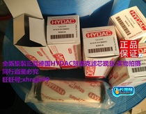 General Agent Original German HYDAC Hedek Filter Element 0110R010BN4HC Spot