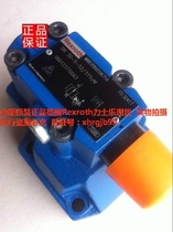 General agent original German Rexroth Rexroth DR20-5-52 315YM pressure reducing valve spot