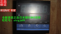 General agent original Japanese physical and chemical RKC thermostat CD901FK02-M*AN-NN spot