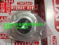 General agent original German HYDAC filter element 0160D010BN4HC spot