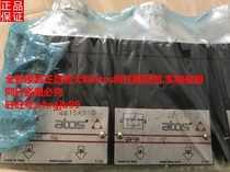General agent original Italian Atos atos flow control valve QV-06 16 60 spot
