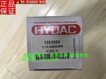 Original German HYDAC Herdec filter 1263054 1 13 04D03BN in stock