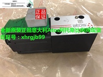 General agent Italy Atos Atos proportional valve RZMO-P1-010 100 MC 20 spot