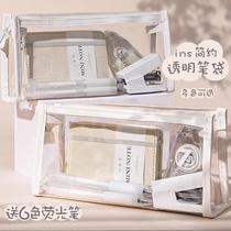 Transparent pencil case Japanese 2021 new popular college students male high school junior high school students simple Korean version of stationery box girls