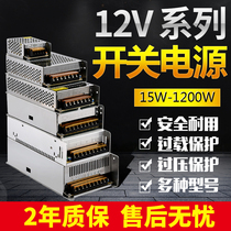 220V to 12v DC switching power supply 1a 2 3 5 6 10a 20 30a monitoring LED voltage regulator transformer