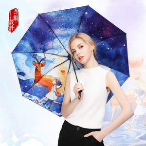 羚羊早安原创品牌纪念插画伞手绘防紫外线遮阳伞晴雨伞三折太阳伞