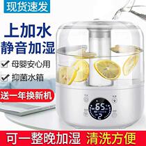 Indis humidifier home mute bedroom large-capacity office pregnant women baby air spray with water