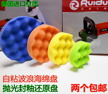 Manufacturer direct car polished sealing glaze disc slapped wax machine polishing machine grinding disc beauty supplies waxed disc sponge wheel