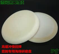 Car polished disc sponge wheel 6 inch coarse throw sponge disc white beauty coarse 150mm shock throwing machine special grinding disc