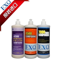 Import Korea EXQ polished wax car beauty coarse wax mirror reduction wax scratched wax sheet spray wax 3M manzena