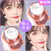Carslan Star Facial Cream Women's Lazy Face Cream Concealer for Girls Nude Makeup Recommended by Li Jiaqi