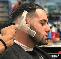 Spot export Europe and America BARBER beard shave service beard shape sideburns Beard profile trim fly comb