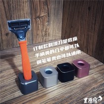 Spot all-aluminum razor base Harrys available (non-original) upgrade bottom anti-skid pad