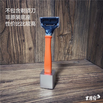 Spot all aluminum alloy razor base Harrys available (non-original) upgraded bottom anti-skid pad