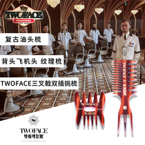TWOFACE joint cooperation Trident double plug comb fingerprint comb fluffy texture shape oil head back comb