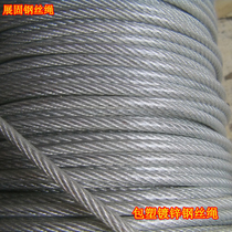 Plastic steel wire rope coated with anti-rust clothesline galvanized oil-free lifting 6 packs of 8mm coated anti-rust drying rack