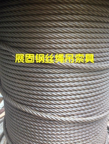 Hoisting steel wire glossy wire steel wire rope with oil wagon special wire rope 24mm (6 * 37 FC)