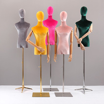 Model props female half-length model stand clothing store color velvet display mannequin female model