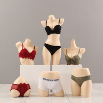 Underwear model props female mens half-length bra underwear fake human body Display body shaping model photo live display stand