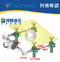 电动丝杆升降机 电动丝杆升降平台 蜗轮蜗杆升降机 螺杆升降平台