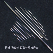 Financial Binding Needle Mark Needle All Steel Needle Penetrated Needle Needle Needle Needle Embroidery Needle